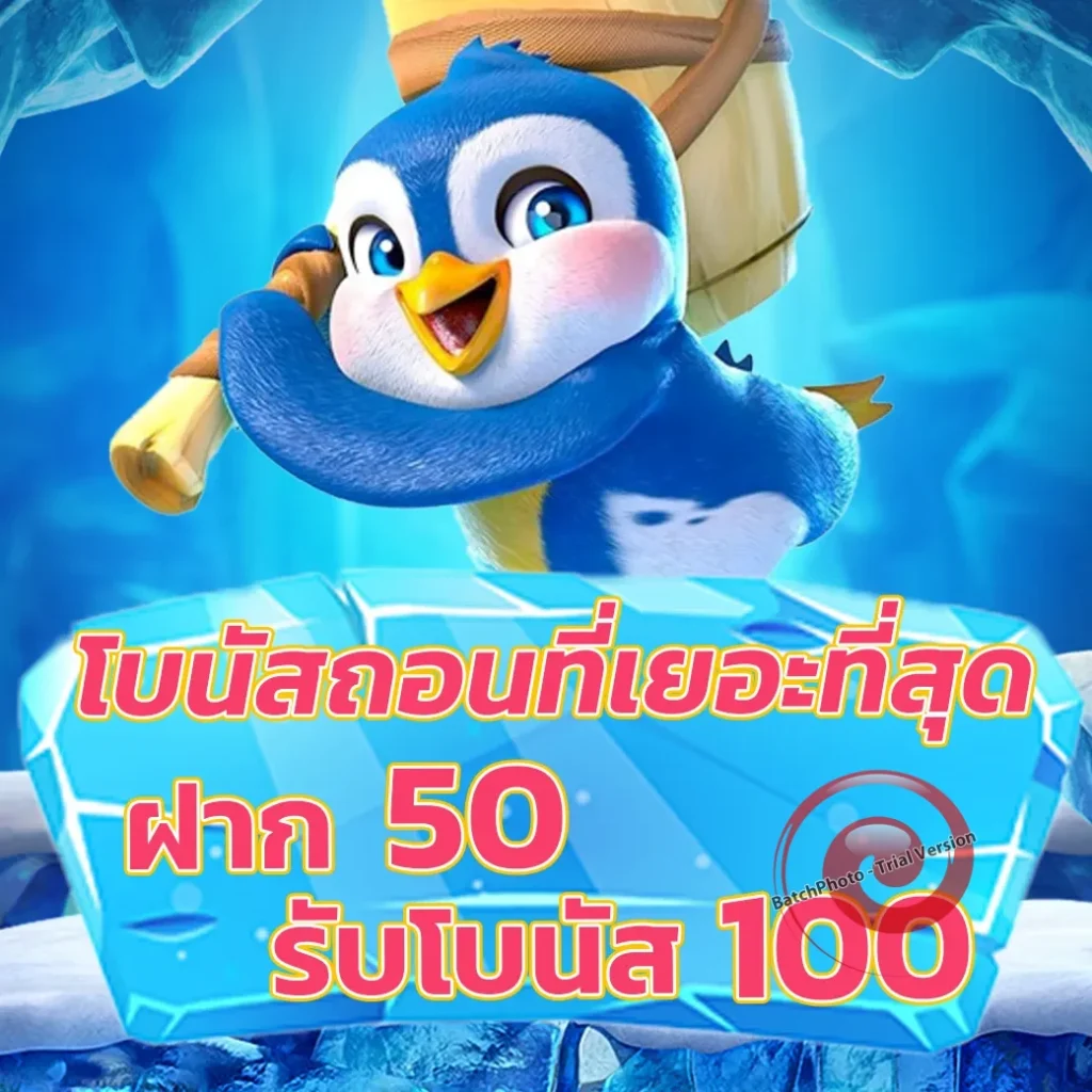 pony-1688 ทำเงินง่าย