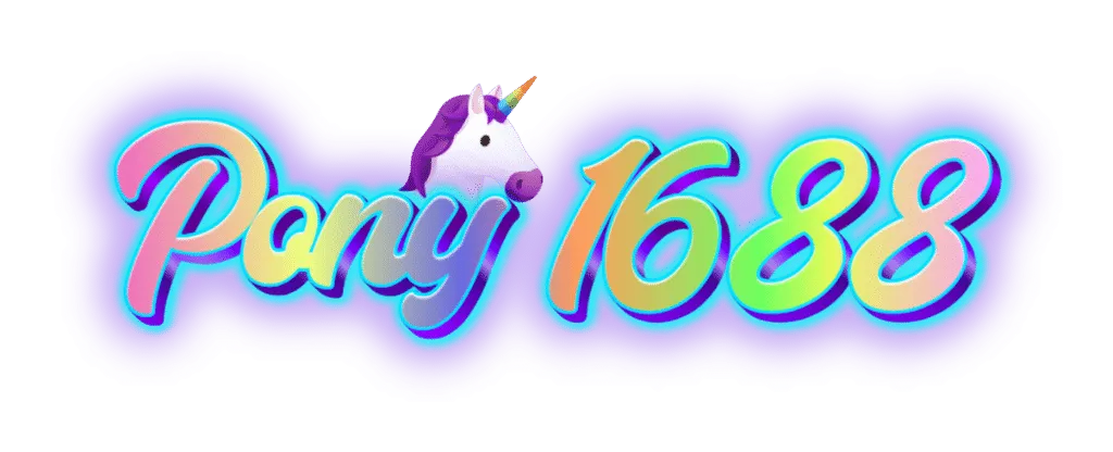 pony1688