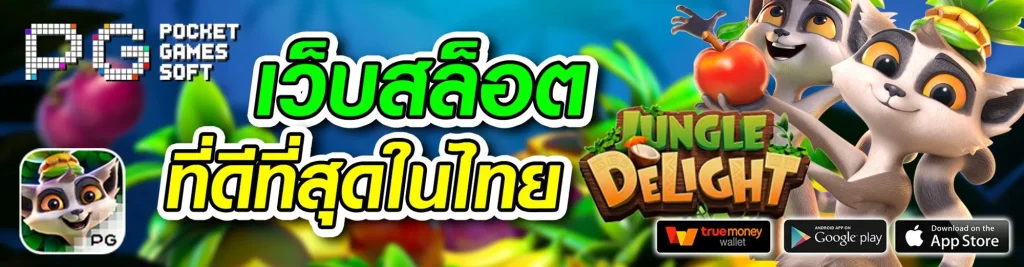 togo8